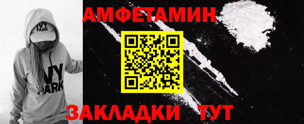 АМФ 97%  Вход с VPN  Гай 