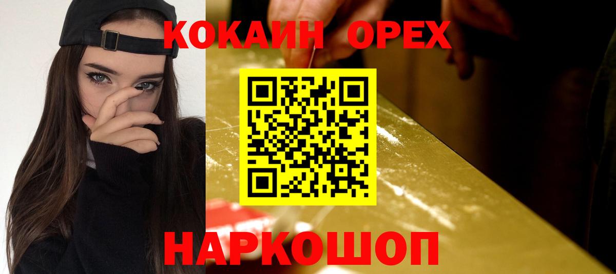 Кокаин Перу Гай