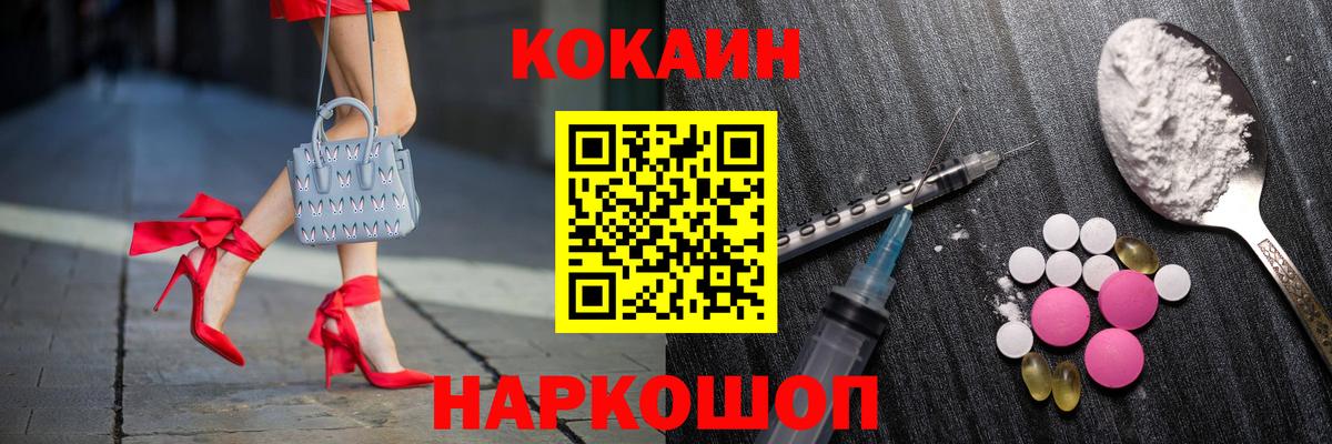 Кокаин Боливия  COCAIN Перу  Вход с VPN  Гай 