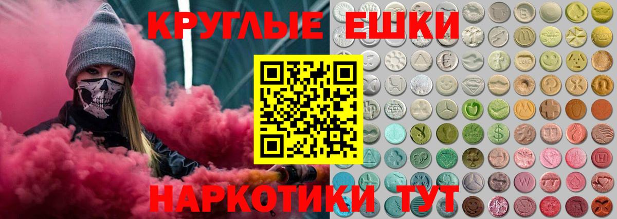 Ecstasy Philipp Plein  это телеграм  Гай  Ecstasy диски  Вход с VPN  Ecstasy 
