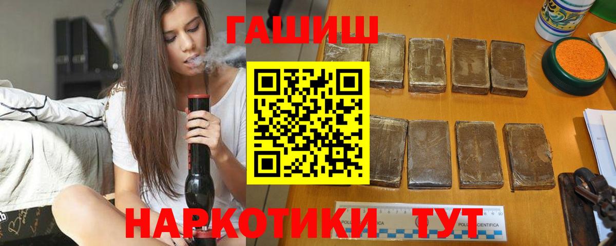 ГАШ VHQ Гай