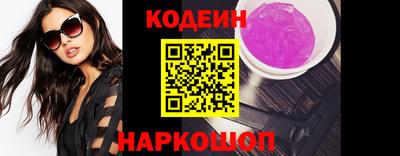 молекула духа Ачхой-Мартан