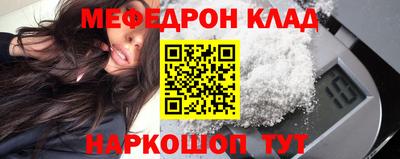 молекула духа Ачхой-Мартан