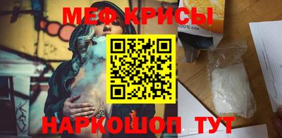 молекула духа Ачхой-Мартан