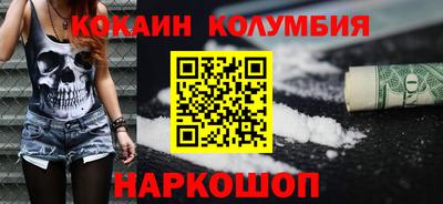 молекула духа Ачхой-Мартан