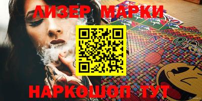 скорость Аша