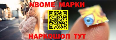 молекула духа Ачхой-Мартан