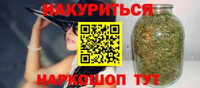 молекула духа Ачхой-Мартан