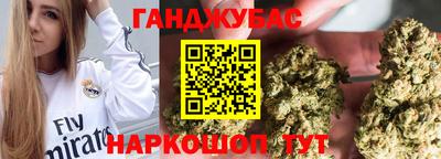 молекула духа Ачхой-Мартан