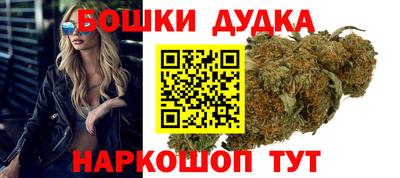 молекула духа Ачхой-Мартан