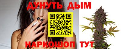 молекула духа Ачхой-Мартан