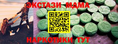 марки lsd Баксан