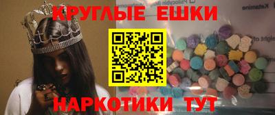 молекула духа Ачхой-Мартан