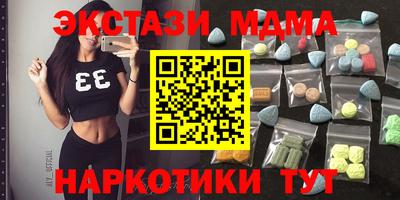 молекула духа Ачхой-Мартан