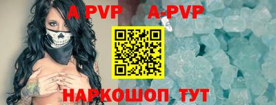 молекула духа Ачхой-Мартан