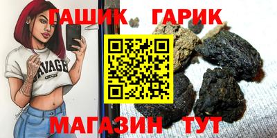 молекула духа Ачхой-Мартан