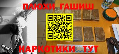 марки lsd Баксан