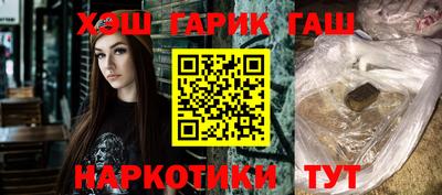 молекула духа Ачхой-Мартан