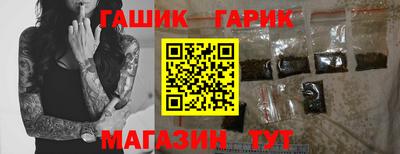 молекула духа Ачхой-Мартан