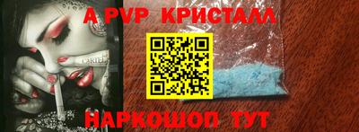 скорость Аша