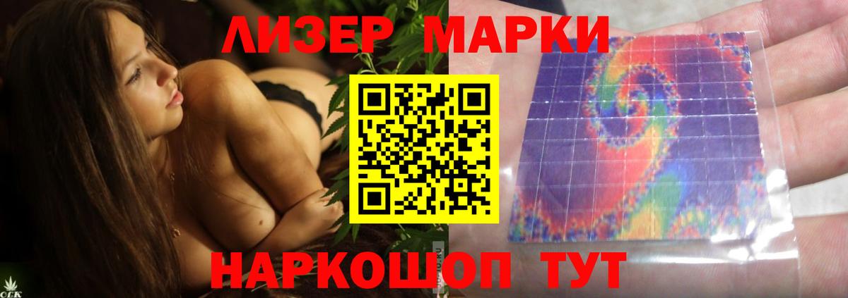 LSD-25 экстази ecstasy  Лсд 25 экстази кислота  Гай  Вход с VPN 