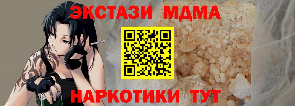 МДМА молли Гай
