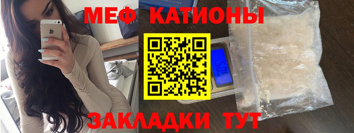 MEGA как войти  Мефедрон  Мефедрон мука  Вход с VPN  МЯУ-МЯУ кристаллы  Гай 