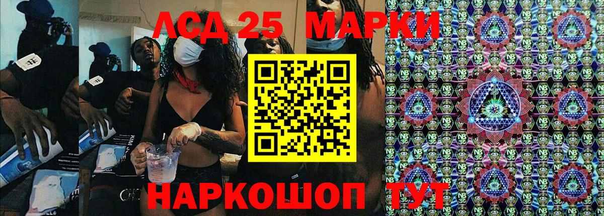 Гай  Марки N-bome 1500мкг  Марки N-bome 1500мкг  Вход с VPN 