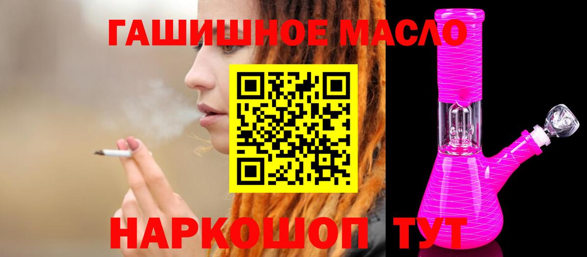 Дистиллят ТГК концентрат Гай