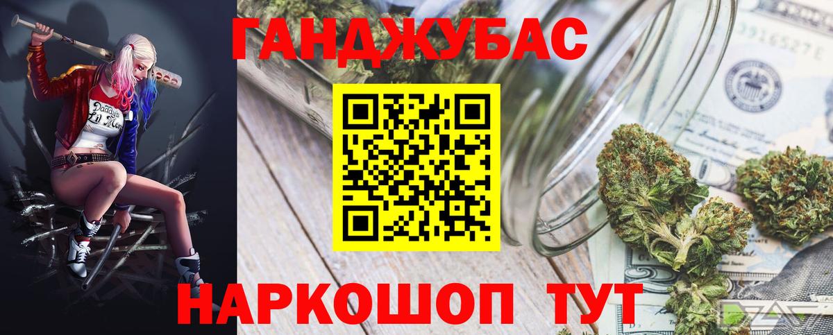 Шишки марихуана Amnesia  Конопля OG Kush  Марихуана VHQ  Вход с VPN  Гай  Конопля семена 